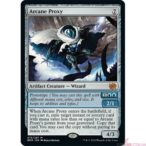 The Brother's War - draft Booster - Magic The Gathering (Англ)