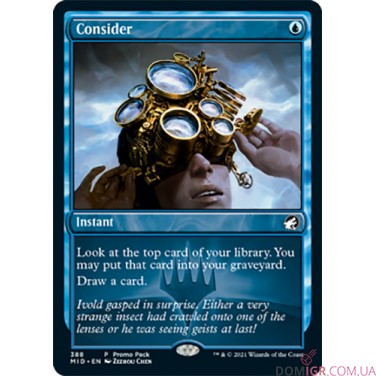 Izzet Phoenix - Pioneer Challenger Deck - Magic: The Gathering (Англ)