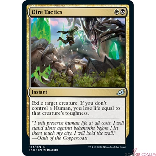 Orzhov Humans - Pioneer Challenger Deck - Magic: The Gathering (Англ)