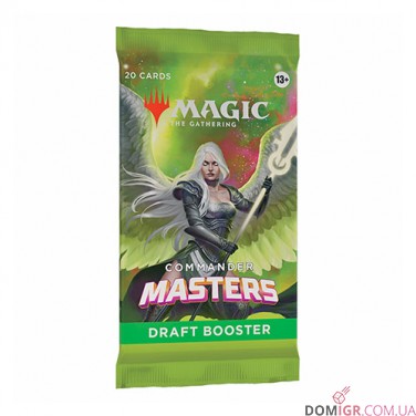 Commander Masters - Draft Booster - Magic The Gathering