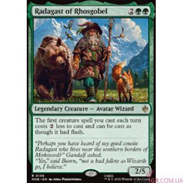 Купить The Hobbit Gift Bundle - Magic The Gathering The Hobbit Gift Bundle - Magic The Gathering