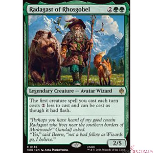 The Hobbit Gift Bundle - Magic The Gathering