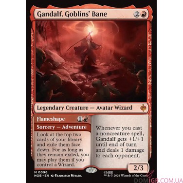 Купить The Hobbit Gift Bundle - Magic The Gathering The Hobbit Gift Bundle - Magic The Gathering