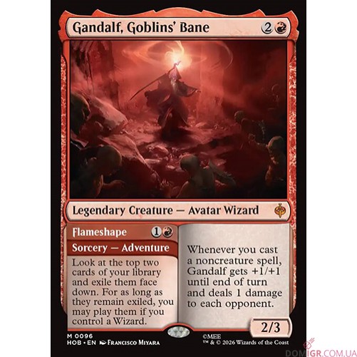The Hobbit Gift Bundle - Magic The Gathering
