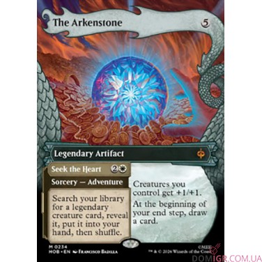 Купить The Hobbit Gift Bundle - Magic The Gathering The Hobbit Gift Bundle - Magic The Gathering