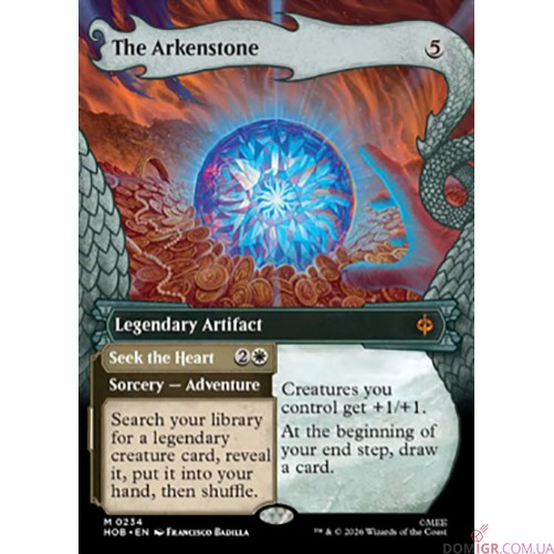 The Hobbit Gift Bundle - Magic The Gathering