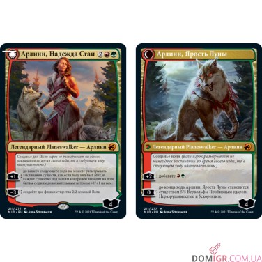 Innistrad: Midnight Hunt - Collector Booster - Magic The Gathering (Англ)