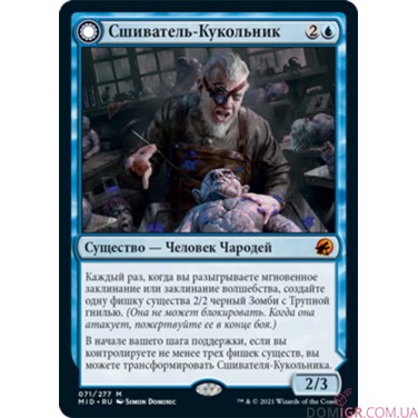 Innistrad: Midnight Hunt - Collector Booster - Magic The Gathering (Англ)
