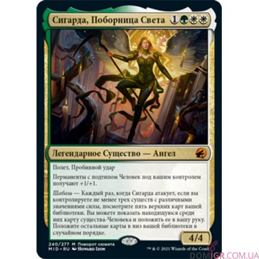 Innistrad: Midnight Hunt - Collector Booster - Magic The Gathering (Англ)