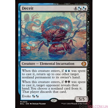 Lorwyn Eclipsed - Collector Booster - Magic The Gathering