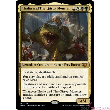 March of the Machine - Jumpstart Booster - Magic The Gathering (Англ)