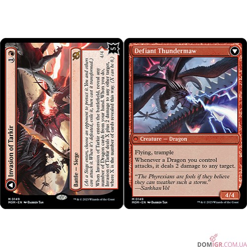 March of the Machine - Jumpstart Booster - Magic The Gathering (Англ)