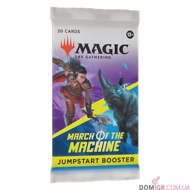 March of the Machine - Jumpstart Booster - Magic The Gathering (Англ)