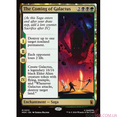 Marvel Super Heroes - Beginner Box - Magic The Gathering
