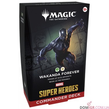 Marvel Super Heroes - Commander Deck - Wakanda Forever
