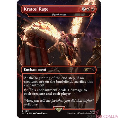 Secret Lair PlayStation: God of War: Greek - Magic The Gathering (англ)