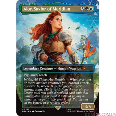 Secret Lair PlayStation - Horizon: Into the Forbidden West - Magic The Gathering (англ)