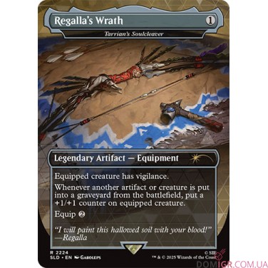 Secret Lair PlayStation - Horizon: Into the Forbidden West - Magic The Gathering (англ)