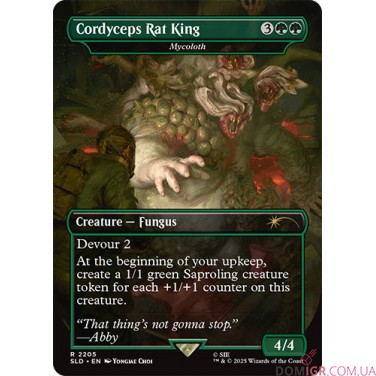 Secret Lair PlayStation: The Last of Us Part II - Magic The Gathering (англ)