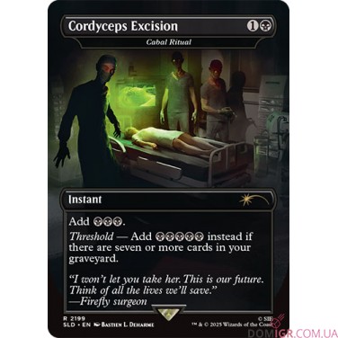 Secret Lair PlayStation: The Last of Us Part I - Magic The Gathering (англ)