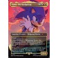 Secret Lair Sonic: Friends and Foes - Magic The Gathering (англ)