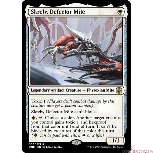 Настільна гра Phyrexia: All Will Be One - Bundle - Magic The