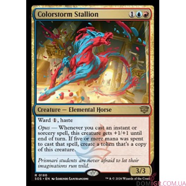 Secrets of Strixhaven - Draft Night - Magic The Gathering