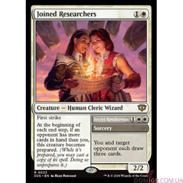 Secrets of Strixhaven - Draft Night - Magic The Gathering