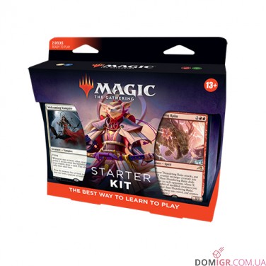 Стартовий набір Magic: The Gathering Starter Kit (Англ)