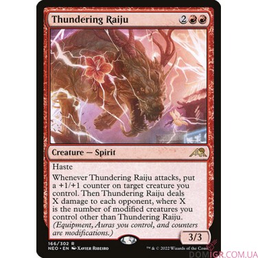 Стартовий набір Magic: The Gathering Starter Kit (Англ)