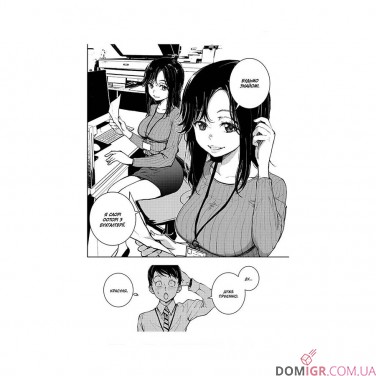 Купить Манга «100 бажань до перетворення на зомбі, Том 1» Манга «100 бажань до перетворення на зомбі, Том 1»