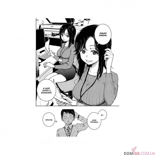 Манга «100 бажань до перетворення на зомбі, Том 1»