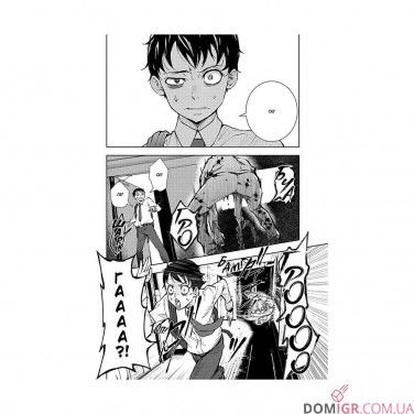 Купить Манга «100 бажань до перетворення на зомбі, Том 1» Манга «100 бажань до перетворення на зомбі, Том 1»