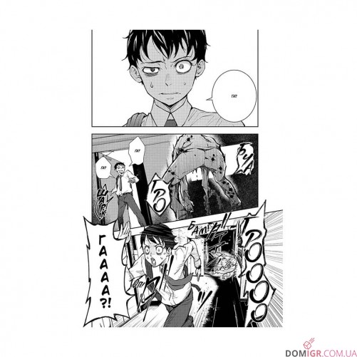 Манга «100 бажань до перетворення на зомбі, Том 1»