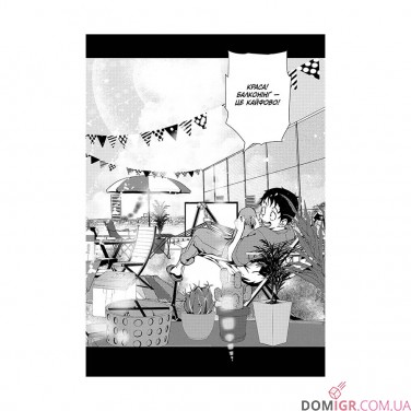 Купить Манга «100 бажань до перетворення на зомбі, Том 2» Манга «100 бажань до перетворення на зомбі, Том 2»