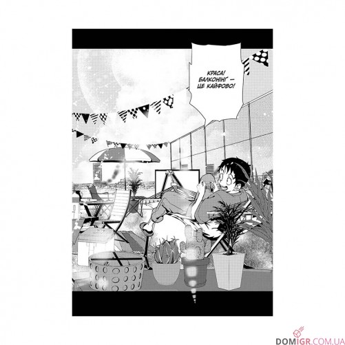 Манга «100 бажань до перетворення на зомбі, Том 2»