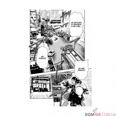 Купить Манга «100 бажань до перетворення на зомбі, Том 2» Манга «100 бажань до перетворення на зомбі, Том 2»