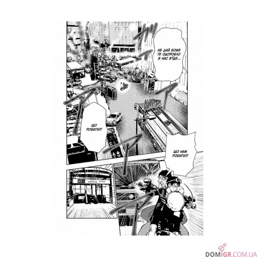 Манга «100 бажань до перетворення на зомбі, Том 2»