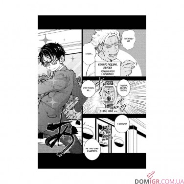 Купить Манга «100 бажань до перетворення на зомбі, Том 3» Манга «100 бажань до перетворення на зомбі, Том 3»