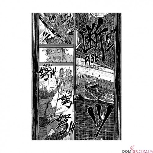 Манга «100 бажань до перетворення на зомбі, Том 4»