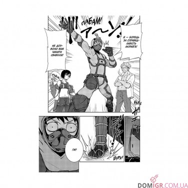 Купить Манга «100 бажань до перетворення на зомбі, Том 4» Манга «100 бажань до перетворення на зомбі, Том 4»