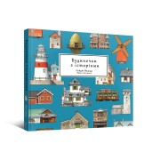 Артбук «Будиночки з історіями»