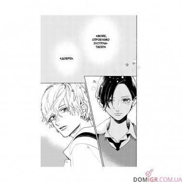 Манґа «Чарівний місяць у повечір’ї, Том 2»