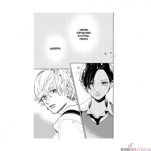 Манґа «Чарівний місяць у повечір’ї, Том 2»