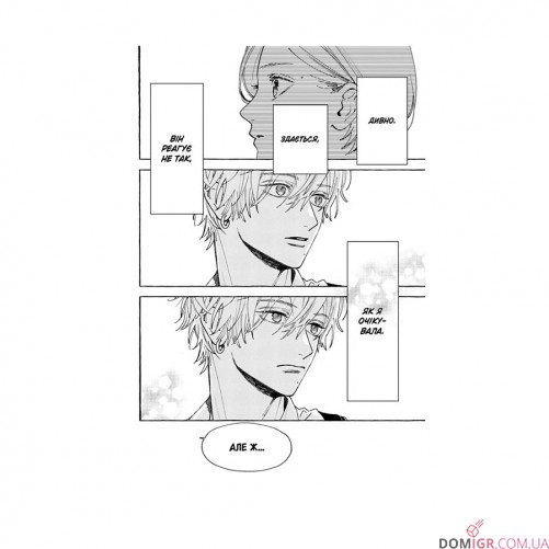 Манґа «Чарівний місяць у повечір’ї, Том 2»