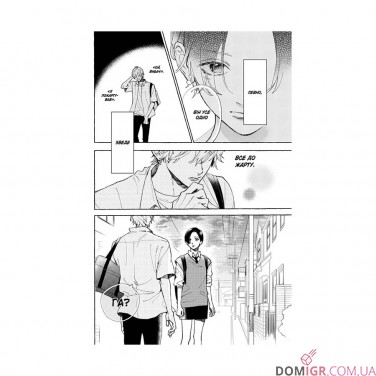 Манґа «Чарівний місяць у повечір’ї, Том 2»