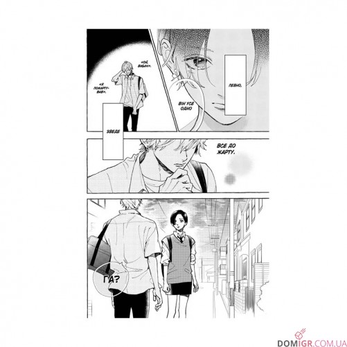 Манґа «Чарівний місяць у повечір’ї, Том 2»