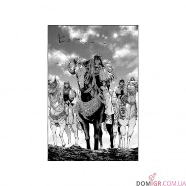 Купити Манґа «Чарівник Бібліотеки, Том 1» Манґа «Чарівник Бібліотеки, Том 1»