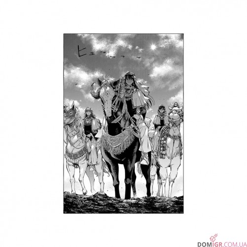 Манґа «Чарівник Бібліотеки, Том 1»