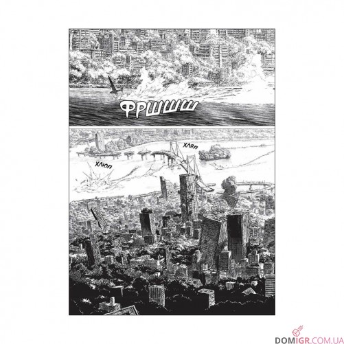 Манґа «Проєкт Цуґумі, Том 1»